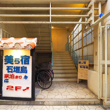Guesthouse Churayado Ishigakijima Ishigaki  Dış mekan fotoğraf
