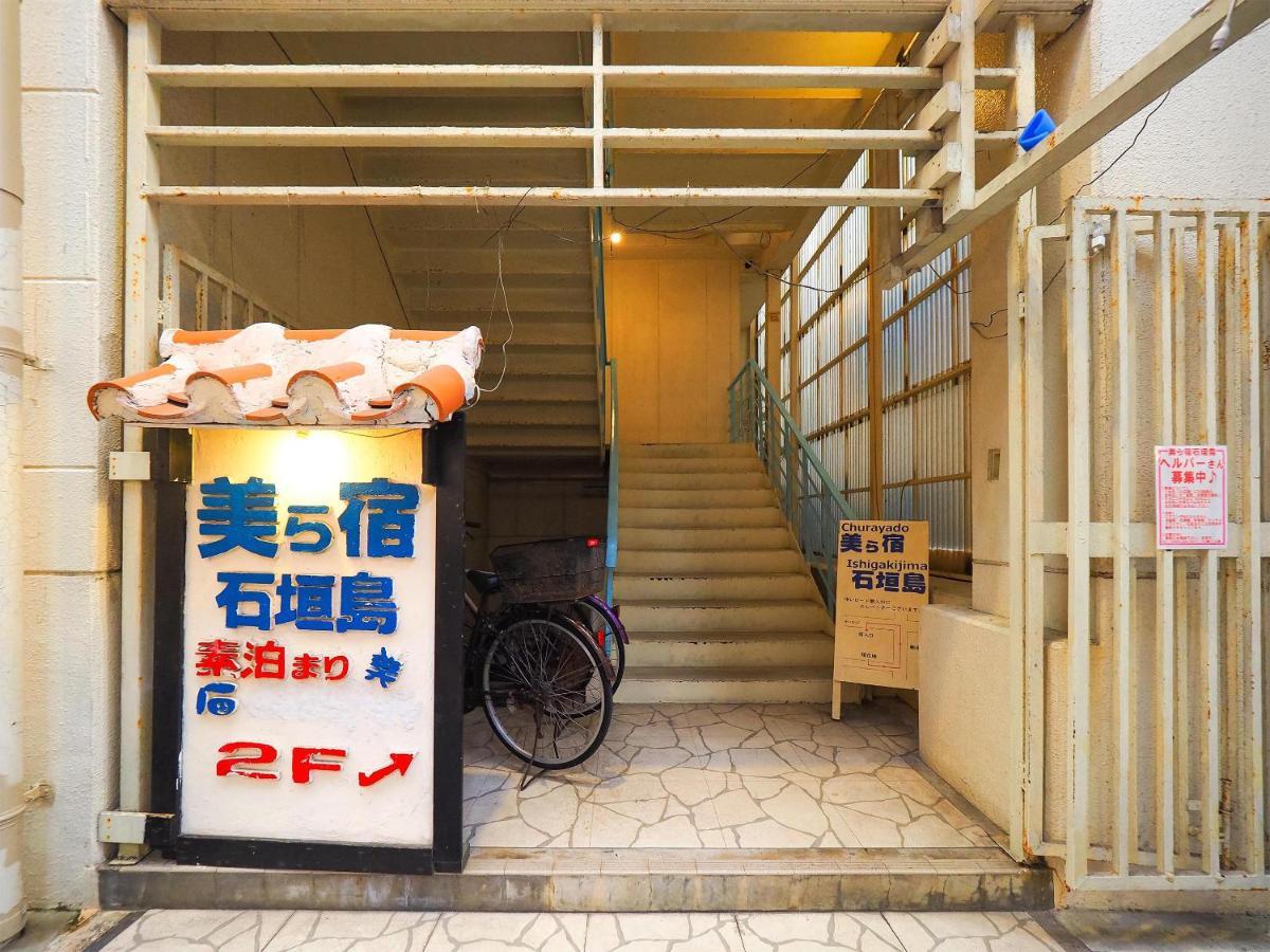 Guesthouse Churayado Ishigakijima Ishigaki  Dış mekan fotoğraf