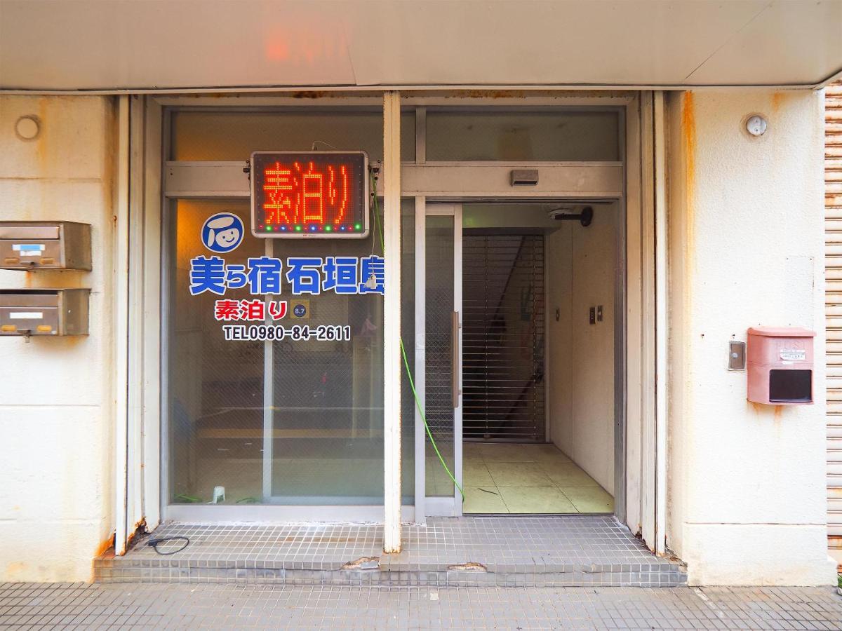 Guesthouse Churayado Ishigakijima Ishigaki  Dış mekan fotoğraf